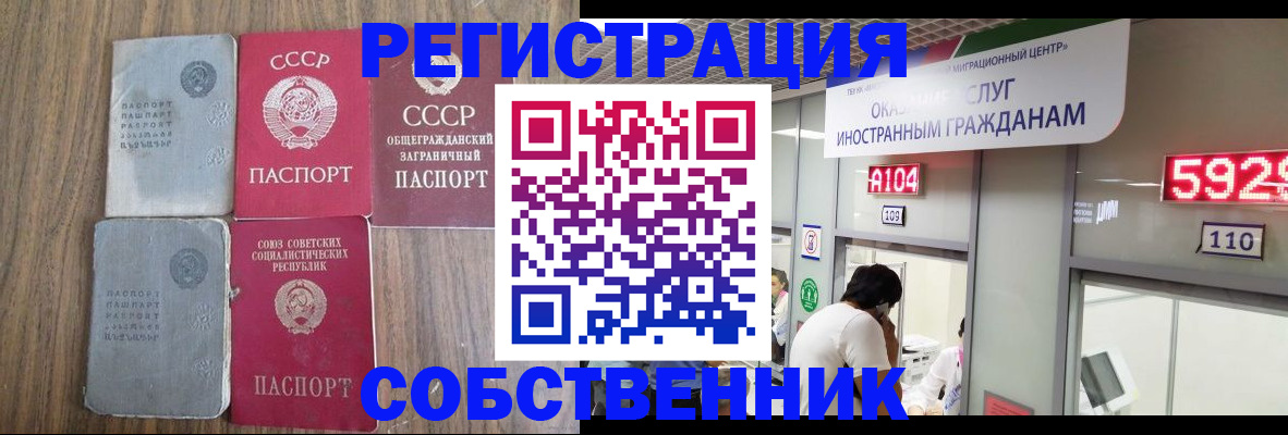 найти адрес прописки в Гатчине